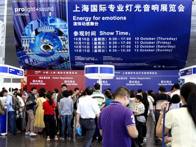 聲準公司攜新產品亮相2013上海國際專業燈光音響展覽會